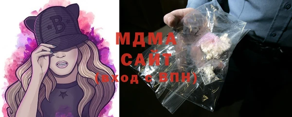 MDMA Premium VHQ Верея