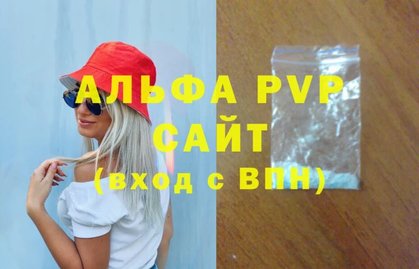 MDMA Premium VHQ Верея